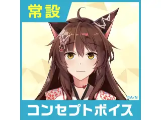 【フミ】にじさんじコンセプトボイス【2019年10月～2020年10月期間】 フミ 一緒にお料理ボイスの公式画像