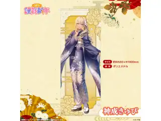 ぶいすぽっ！謹賀新年2026　等身大タペストリー 神成きゅぴの公式画像