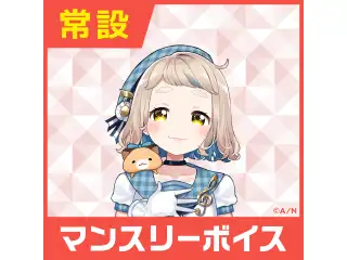 【町田ちま】にじさんじマンスリーボイス【2020年4月～2021年3月期間】 町田ちま マンスリーボイス2020コンプリートセット