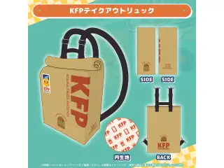 小鳥遊キアラ 活動5周年記念 KFPテイクアウトリュック