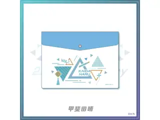 【VΔLZ2周年記念】エンベロープ 甲斐田晴の公式画像