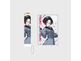 あおぎり高校 入学祭2026！ 〜『好き』なことしかしたくない！〜 ペンライトチューブ 月赴ゐぶきの公式画像