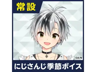 【鈴木勝】にじさんじ季節ボイス【2018年10月～2021年6月期間】 鈴木勝 新生活ボイス2021