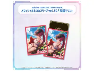hololive OFFICIAL CARD GAME オフィシャルホロカスリーブ vol.49〜vol.51 オフィシャルホロカスリーブ vol.50『宝鐘マリン』