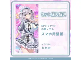 「hololive 3rd Generation『きゅる☆ちあ』リリース記念ボイス」 フルセットの公式画像