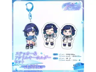 紡木こかげ　1周年記念2025 ステッカー＆アクリルキーホルダーセットの公式画像