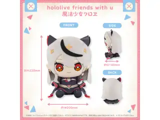 hololive friends with u 魔法少女クロヱ