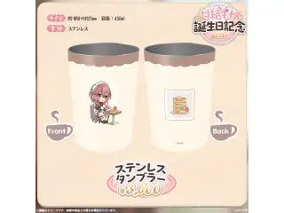 甘結もか　誕生日記念2026 ステンレスタンブラーの公式画像