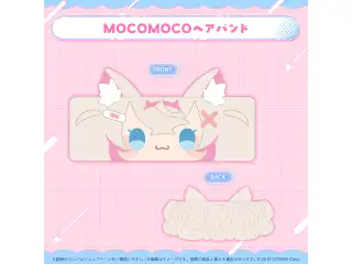 モココ・アビスガード 誕生日記念2025 MOCOMOCOヘアバンド