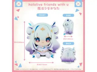 hololive friends with u 魔法少女かなた
