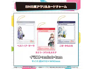 ホロライブインドネシア 活動4周年記念「re4ge」 SNS風アクリルカードチャーム ベスティア・ゼータ