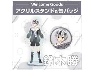 【Welcome Goods】鈴木勝 アクリルスタンドの公式画像