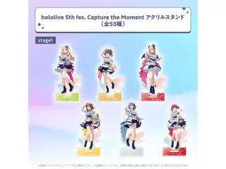 hololive 5th fes. Capture the Moment アクリルスタンド/ランダムホログラム缶バッジ アクリルスタンド stage1 アクリルスタンド 戌神ころねの公式画像