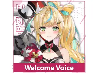 【Welcome Voice】立伝都々の公式画像