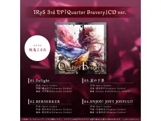 IRyS 活動1周年記念～Special Mini Album～ IRyS 3rd EP『Quarter Bravery』CD ver.