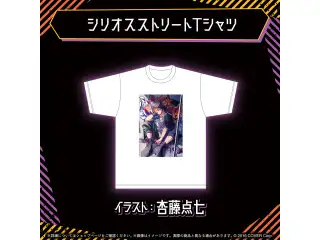 アクセル・シリオス 誕生日記念2024 シリオスストリートTシャツ