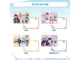 スタンダード2Dビジュアルシリーズ 3期生 クリアファイル ホロライブ3期生の公式画像