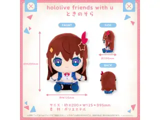 hololive friends with u ときのそらの公式画像