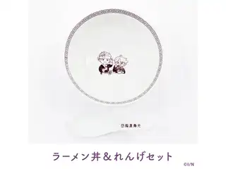【にじさんじお食事グッズ2021】ラーメン丼＆れんげセット
