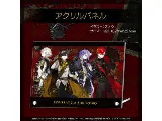 UPROAR!! 活動2周年記念 アクリルパネルの公式画像