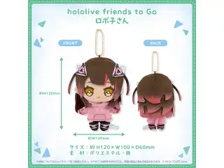 hololive friends to Go ロボ子さん