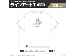 【在庫販売】ぶいすぽっ！「私たちは、ゲームで世界を作る」ラインアートT 空澄セナの公式画像