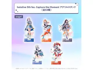 hololive 5th fes. Capture the Moment アクリルスタンド/ランダムホログラム缶バッジ アクリルスタンド stage1 アクリルスタンド 小鳥遊キアラの公式画像