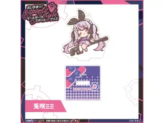 ぶいすぽっ！esports style 2023　ミニアクリルスタンドキーホルダー 兎咲ミミの公式画像