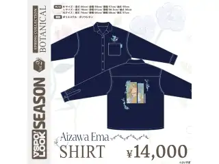 VSPO! LOOK SEASON Vol.2 AIZAWA EMA SHIRT XLサイズの公式画像