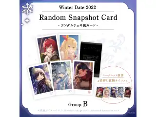 【ウィンターデート2022】ランダムチェキ風カード Bグループ