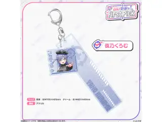 ぶいすぽっ！First Pick　2連アクリルキーホルダー 夜乃くろむ