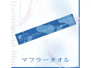 【Nornis 1st LIVE -Transparent Blue-】マフラータオル