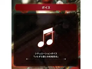 マキナ・X・フレオン 活動2周年記念 シチュエーションボイス「いたずら猫との廃墟探索」の公式画像