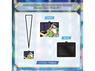 アーニャ・メルフィッサ 活動5周年記念 Anya Melfissa 5th Anniversary Special Fancy IDカードホルダーの公式画像