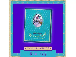 ジョー・力一 1st LIVE「カーニバル・リヴ」 [Blu-ray]の公式画像