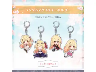 音乃瀬奏 50万人記念 ランダムアクリルキーホルダーの公式画像