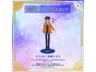 アステル・レダ 新衣装記念2022 車掌服アクリルスタンドの公式画像