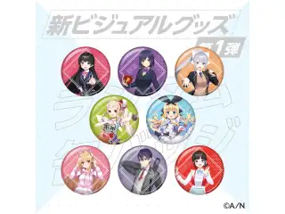 【新ビジュアル公開記念グッズ】ランダム缶バッジの公式画像