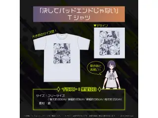 一伊那尓栖 新衣装記念2023 「決してバッドエンドじゃない」Tシャツ