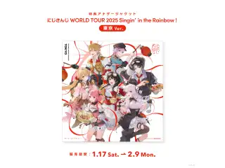 【特典アナザージャケット東京ver.付き】Arc goes oN