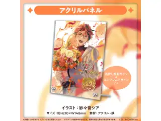 夕刻ロベル 誕生日記念2023 アクリルパネルの公式画像