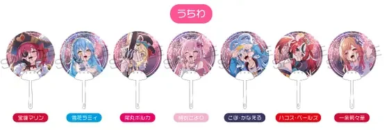 Blooming Dreams うちわの共通画像