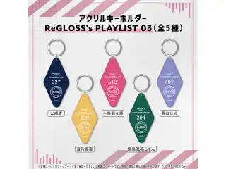 アクリルキーホルダー ReGLOSS's PLAYLIST 03 轟はじめ