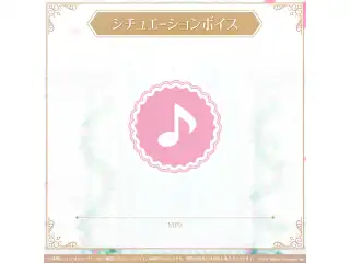 ミリプロ ジューンブライドコレクション 2026 シチュエーションボイス 虹深°ぬふの公式画像