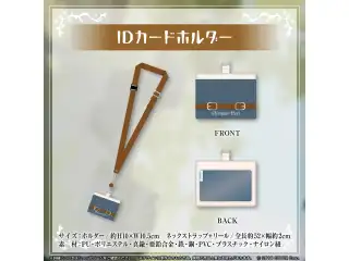 白銀ノエル 活動4周年記念 IDカードホルダー