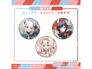 Situation hololive -A Fun Day Out! Series-  vol.3 大神ミオ 缶バッジ 大神ミオの公式画像