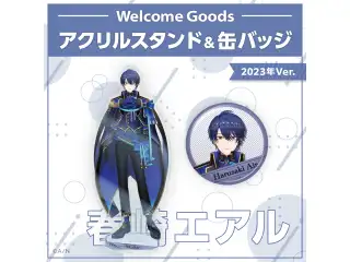 【Welcome Goods】春崎エアル アクリルスタンド-2023年Ver.
