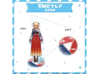 hololive closet 不知火フレア 正月衣装の公式画像