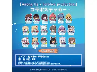 「Among Us x hololive production」コラボステッカー 1期生 コラボステッカー  アキ・ローゼンタール Ver.