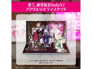 秘密結社holoX 3Dお披露目記念 我ら、秘密結社holoX！アクリルジオラマスタンドの公式画像